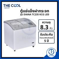 ราคา THE COOL ตู้แช่แข็งฝากระจก 8.3 คิว รุ่น DIANA TC235 KCG LED (28444511641)