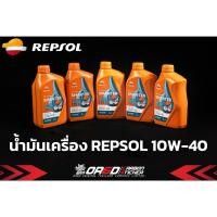 ราคา น้ำมันเครื่อง Repsol 10w40 สังเคราะห์ 100% (22911453077)