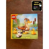 ราคา พร้อมส่ง Lego 40885 Duck Family (Retired Set) (49156760271)