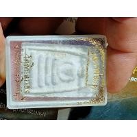 ราคา พระสมเด็จหลวงงพ่อแพ รุ่นแพ5พัน วัดพิกุลทอง (23319805338)