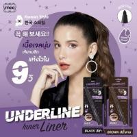 ราคา MEE Underline Inner Liner 0.28g. ดินสอเขียนขอบตาเนื้อเจลแบบหมุนออโต้ (15848881677)