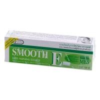 ราคา สมูทอีครีมลดริ้วรอย 100กรัม Smooth E Cream 100g. [หมายเลขบาร์โค้ด 9300807510155 ] (40981903301)