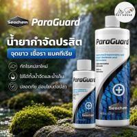 ราคา Seachem ParaGuard น้ำยากำจัดปรสิต จุดขาว เชื้อรา แบคทีเรีย กักโรคปลาใหม่ ปลอดภัยต่อปลา (49014184374)