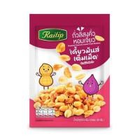 ราคา ไร่ทิพย์ ถั่วลิสงคั่วหอมเจียว Raitip Roasted Peanut with Fried Shallot 48g. (49712617438)