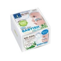 ราคา Clear Turn Babyish มาสก์หน้าเด็ก สีขาว สูตรไวเทนนิ่ง Precious Ultra Rich White Mask 32 แผ่น (18171592354)