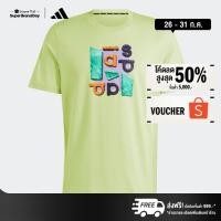 ราคา adidas ไลฟ์สไตล์ เสื้อยืด Sportswear Photo Real Two-Tone ผู้ชาย สีเขียว IL5427 (26106757146)