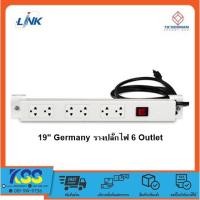 ราคา รางปล๊กไฟ 19"GERMANY G7-00006 AC Power Distribution 6 Universal Outlet w/Cable 3 M. & Surge Protection (5567483189)