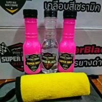 ราคา "super drag"โคตรยางดำ" (23149888389)
