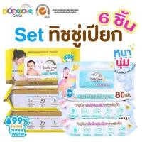 ราคา Dodolove [ 3 แถม ] ทิชชู่เปียก 6 ชิ้น น้ำบริสุทธิ์ เกรด EDI สำหรับเด็ก ทิชชู่เปียกยกลัง ทิชชู่เปียกดูดูเลิฟ ทิชชู่เปียก (48763611096)