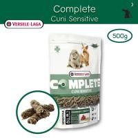 ราคา Complete Cuni Sensitive อาหารกระต่าย สูงวัย ขนาด 500g แบรนด์ Versele-Laga (10470442190)