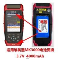 ราคา OTDR Viinton MK3000 แบตเตอรี่ลิเธียมเปลี่ยน AE600 Light Time Reflector 3.7 V4000mAh แบตเตอรี่ (53363696722)