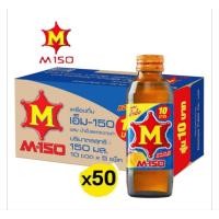 ราคา เอ็ม-150 เครื่องดื่มชูกำลัง สูตรผสมน้ำผี้ง ขนาด 150มล./50 ขวด**ยกลัง (41210321381)