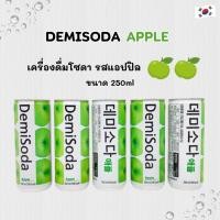 ราคา น้ำผลไม้อัดลม DEMISODA รสแอปเปิ้ล 250ml Apple Fruit Soda 데미소다 เครื่องดื่มโซดารสผลไม้ของเกาหลี (19854623779)