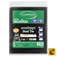 ราคา แชมเปี้ยน ถุงขยะ แบบมีหูผูก 36 x 45 นิ้ว สีดำ แพ็ค 10 ใบ (52957104753)