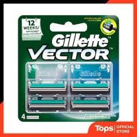 ราคา GILLETTE ยิลเลตต์ใบมีดโกนเวคเตอร์ 4ชิ้น [3014260301705] (41274317021)