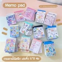 ราคา มีลายมาใหม่ (ญี่ปุ่นแท้ 100%) กระดาษโน้ต สมุดฉีก memo pad sanrio disneys snoopy (11025704647)
