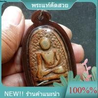 ราคา พระเปิมลำพูน เนื้อดินเก่าๆ ของจริงสวยมาก พระเหมาบ้าน1 (54409859639)