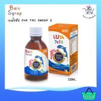 ราคา bain Syrup นูทรีมาสเตอร์เบนไซรัป 150 ml. (2410719668)