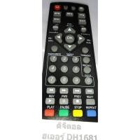 ราคา ﻿Haier รีโมทกล่องดิจิตอลทีวี ใช้ได้กับกล่องดิจิดอล Haier ทุกรุ่น (7750377997)