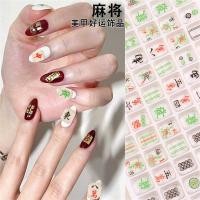 ราคา ชุดเต็มของ ผู้มีอิทธิพล รูปแบบใหม่ทําเล็บมือไพ่นกกระจอกด้านล่างแบนเพชรปีใหม่สร้างสรรค์แห่งชาติสาระสําคัญโชคลาภเล็บโชคดี พลอยเทียม ตกแต (46063369588)