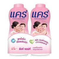 ราคา แคร์ แป้งเด็ก กลิ่นพิงค์ ซอฟท์ สูตรไฮโป-อัลเลอร์เจนิก 380 กรัม แพ็คคู่ (20255903754)