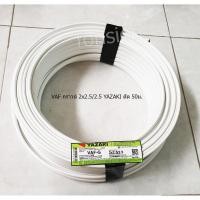 ราคา THAI YAZAKI ยาซากิ สายไฟ VAF-G มีกราวด์ 2x2.5/2.5 YAZAKI ตัดความยาว 50 เมตร (7901092657)