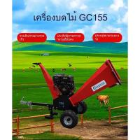 ราคา เครื่องย่อยกิ่งไม้ เครื่องย่อยเศษไม้สำหรับสวน เครื่องย่อยกิ่งไม้ในสวนผลไม้ แบบดรัม สำหรับย่อยไม้ QJYJ (46412698747)