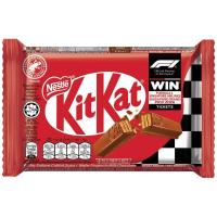 ราคา คิทแคท ช็อกโกแลตพรีเมี่ยม35กรัม Kitkat Chocolate Premium 35g. [หมายเลขบาร์โค้ด 9556001027252 ] (54860295816)