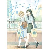 ราคา Koi yori Aoku (Bluer Than Love) เล่ม 2 มังงะวาย มังงะยูริ มังงะGL (28653431261)