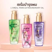 ราคา L’Oreal Elseve Extraordinary Oil น้ำมันใส่ผม เซรั่มบำรุงผม ขนาด 100 มล. (19362327258)