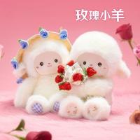 ราคา Spot ของขวัญทานาบาตะ Rose Lamb Hug ดอกไม้ตุ๊กตาตุ๊กตาตุ๊กตาของขวัญสําหรับแฟนของขวัญวันเกิด T ทานาบาตะฟาง Rose Lamb Hug (49713388094)