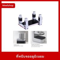 ราคา ตัวหนีบจอ ที่หนีบยึดจอมือถือขณะติกกาวจอ (9575680424)