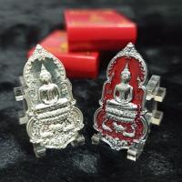 ราคา เหรียญท้าวเวสสุวรรณ - หลวงพ่อโสธร รุ่น"ทรัพย์อุดมมงคล" วัดอุดมมงคล (หลวงพ่ออุตตมะ) จ.ฉะเชิงเทรา ปี 2563 (10087903922)