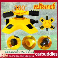 ราคา สปริงเกอร์รดน้ำ สปริงเกอร์รดน้ำต้นไม้ สปริงเกอร์สนามหญ้า หัวสปริงเกอร์ สปริงเกอร์ในสวน สปิงเกอร์ รดน้ำต้นไม้ 360 องศา (22765811755)