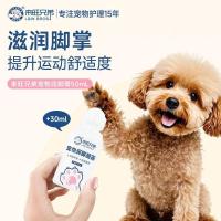 ราคา [Liwang Brothers] Pet Foot Balm Dog Cat Dry Cracked Foot Moisturizing Nourishing Anti-Crack Repairing Foot 3.19.f (41780494705)