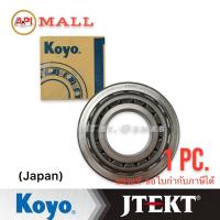 ราคา KOYO แบริ่งลูกปืนเตเปอร์ 32313 ล้อหน้า ใน HINO สิงห์ไฮเทค 32313JR Japan ของแท้ 65x140x51 /39 mm. (4817158034)