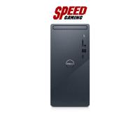 ราคา DELL INSPIRON (3030MT-OID3030102701GTH) | Intel i7-14700 | Desktop PC (คอมพิวเตอร์ตั้งโต๊ะ) | By Speed Gaming (41501420211)