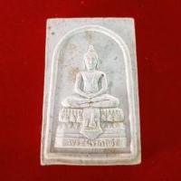 ราคา พระนิราศไพรี วัดอรุณราชวราราม ปี 37 (25584937945)