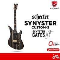 ราคา Schecter Synyster Custom-S กีตาร์ไฟฟ้า Electric Guitar (58003175162)
