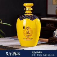 ราคา Jingdezhen ขวดเปล่าเซรามิก 1 จิน 1.5 กก. 2.5 กก. Zangzhai Fang ครัวเรือน ขวดเหล้าไวน์วินเทจ (48963638664)