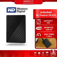 ราคา WD HDD External 2TB My Passport USB 3.0 Black [External HDD ฮาร์ดดิสก์พกพา 2.5"] (49963777258)