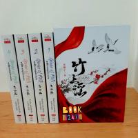ราคา อาสือ สตรีผู้พลิกแผ่นดินBox set *สินค้ามือหนึ่งในซีล* (9450389520)