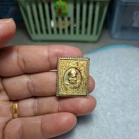 ราคา เหรียญสแตมป์หลวงปู่ทิมวัดพระขาว.จ.อยุธยาปี40 (46455503648)