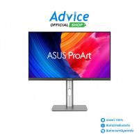 ราคา ASUS จอคอมพิวเตอร์ MONITOR 31.5'' PROART DISPLAY PA32QCV (IPS, THUNDERBOLT, DP, USB-C, HDMI) 6K 60Hz - A0181987 (51963365781)