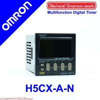 ราคา H5CX-A-N OMRON H5CX-A-N OMRON Multifunction Digital Timer H5CX-A-N TIMER OMRON H5CX OMRON TIMER OMRON (7836045336)