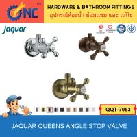 ราคา Jaquar Angle Valve QQT-7053 ก๊อกฝักบัวขนาดใหญ่ทรง Retro / Angle Valve for showers (29173501416)