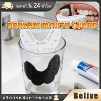 ราคา ฟันยางนักมวย ยางครอบป้องกันฟัน คงรูปง่ายมาก DIYตามขนาดที่ต้องการ ใช้ซ้ำได้ ปลอดภัยสำหรับต่อยมวย สีดำ สีขาว (56404138261)