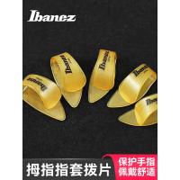 ราคา Ibanez Ibanez Guitar Thumb Cover Pick Folk Acoustic Guitar Bass Finger Bullet Finger Cover Protect Right Finger (28495147819)