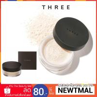 ราคา (ผลิต2018) THREE Ultimate Diaphanous Loose Powder 17g (1422979072)