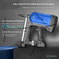 ราคา ปืนยิงตะปูแก๊สอเนกประสงค์, ปืนยิงตะปูไฟฟ้า, ปืนยิงตะปูเหล็กสำหรับช่างไฟฟ้า, การติดตั้งเพดานปืนยิงตะปูพิเศษสำหรับคอนกรีต (42719697517)